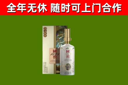 天水烟酒回收国窖1573.jpg